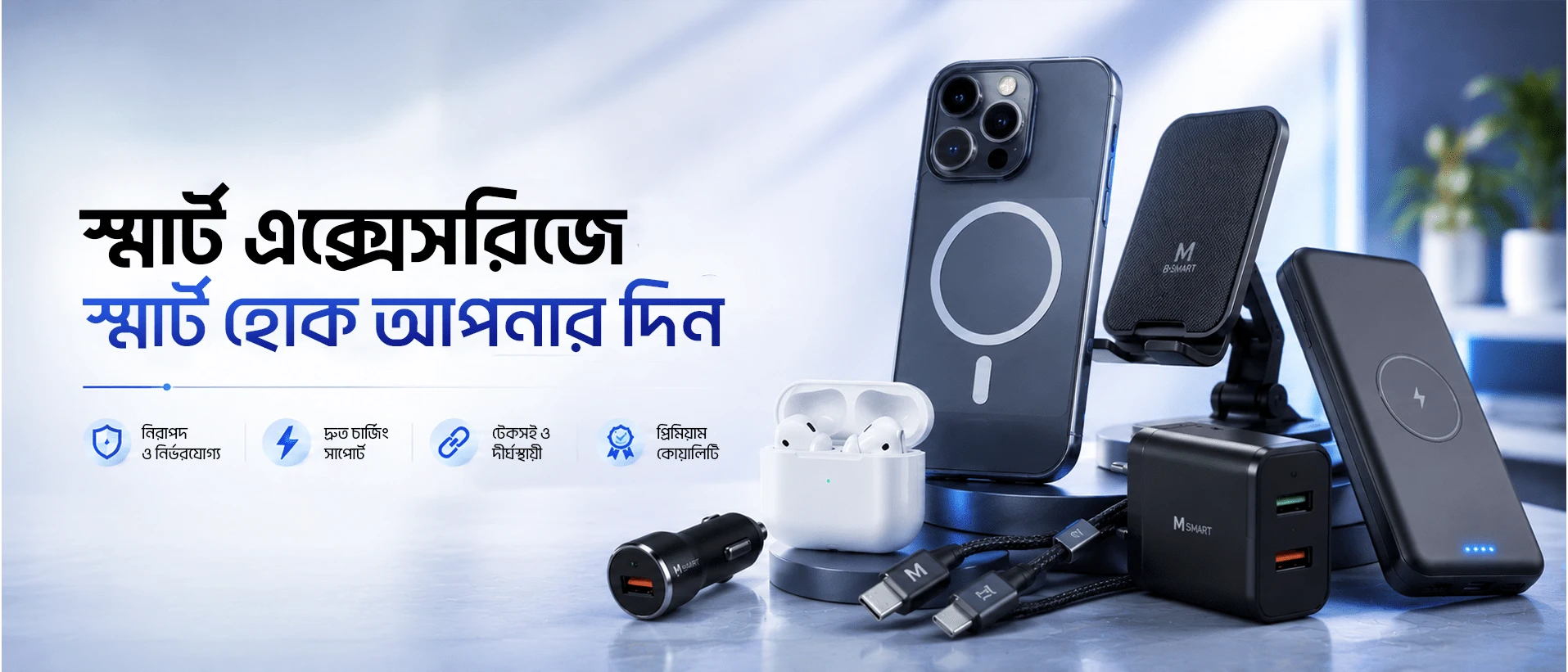 Mobile Accessories Slide