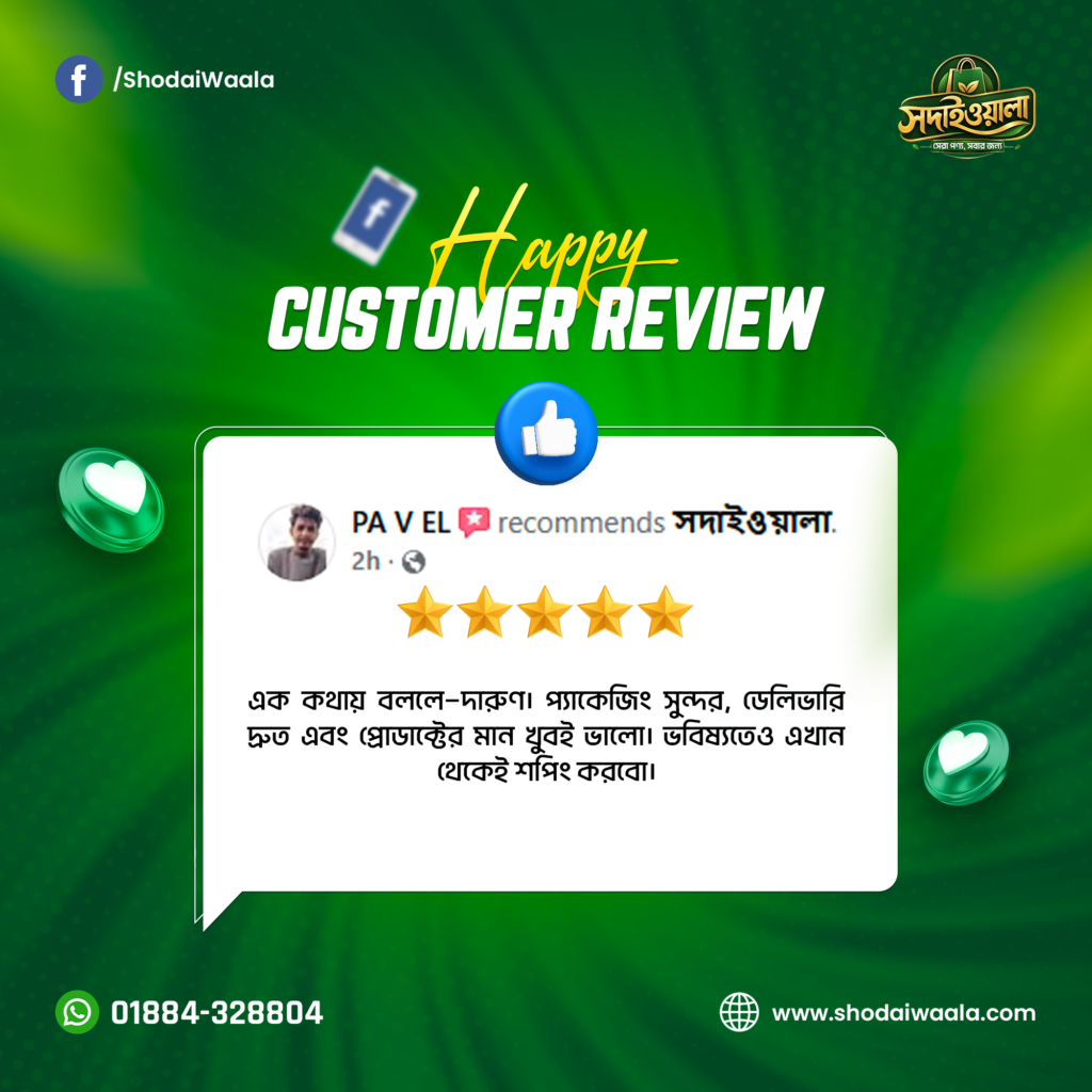 Customer Review 05