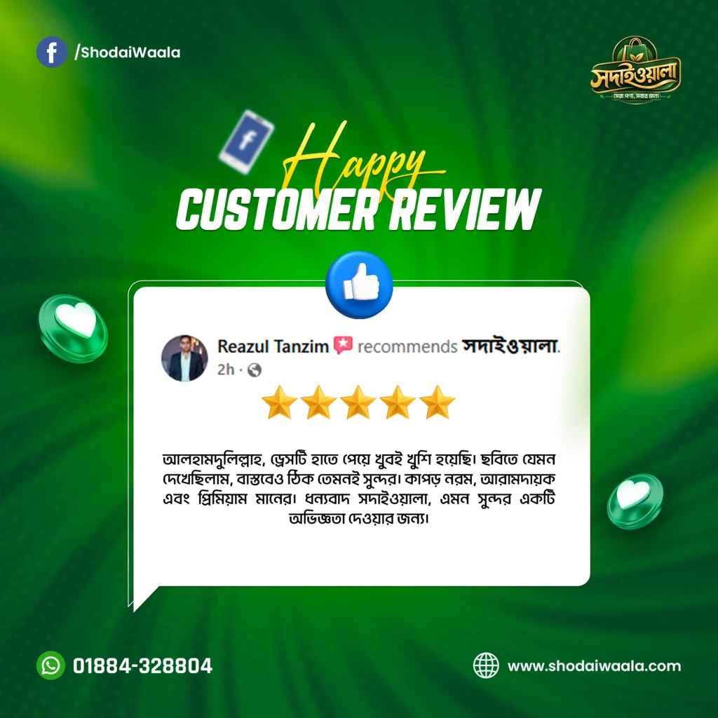Customer Review 06