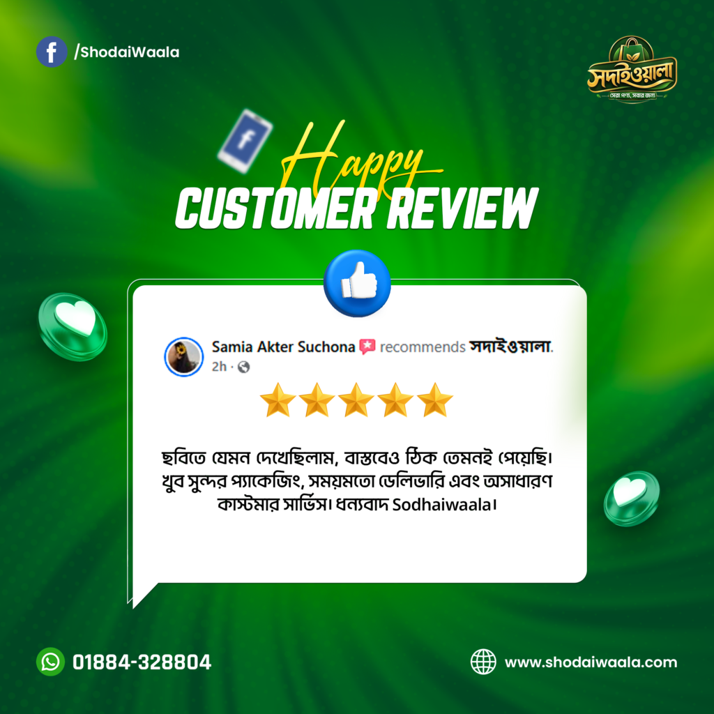 Customer Review 07