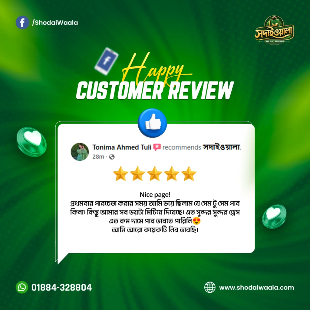 Customer Review 08