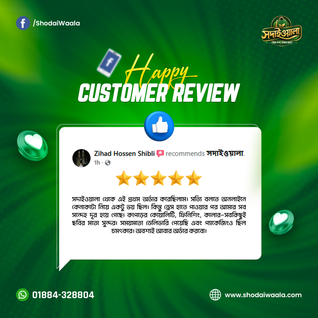 Customer Review 09